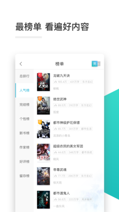 如何推广APP有什么方法_V3.74.29